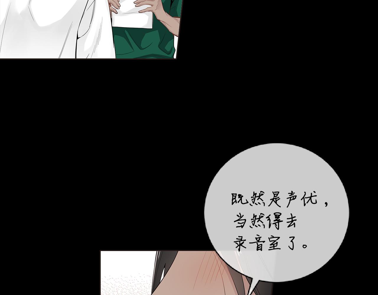第39话 开始对他感兴趣30