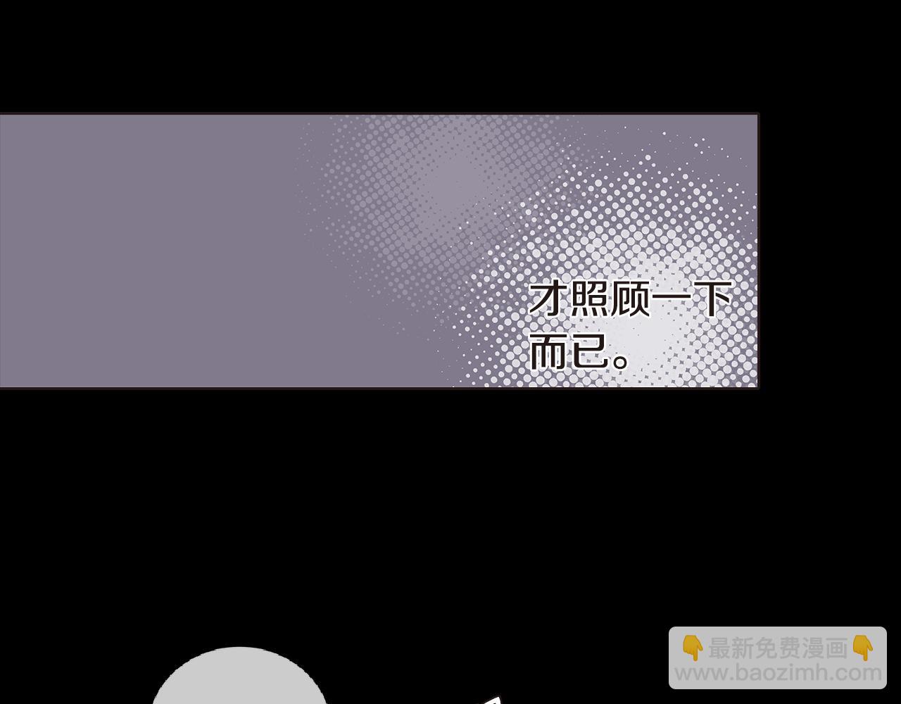 第39话 开始对他感兴趣35