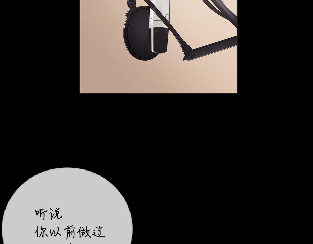 第39话 开始对他感兴趣39