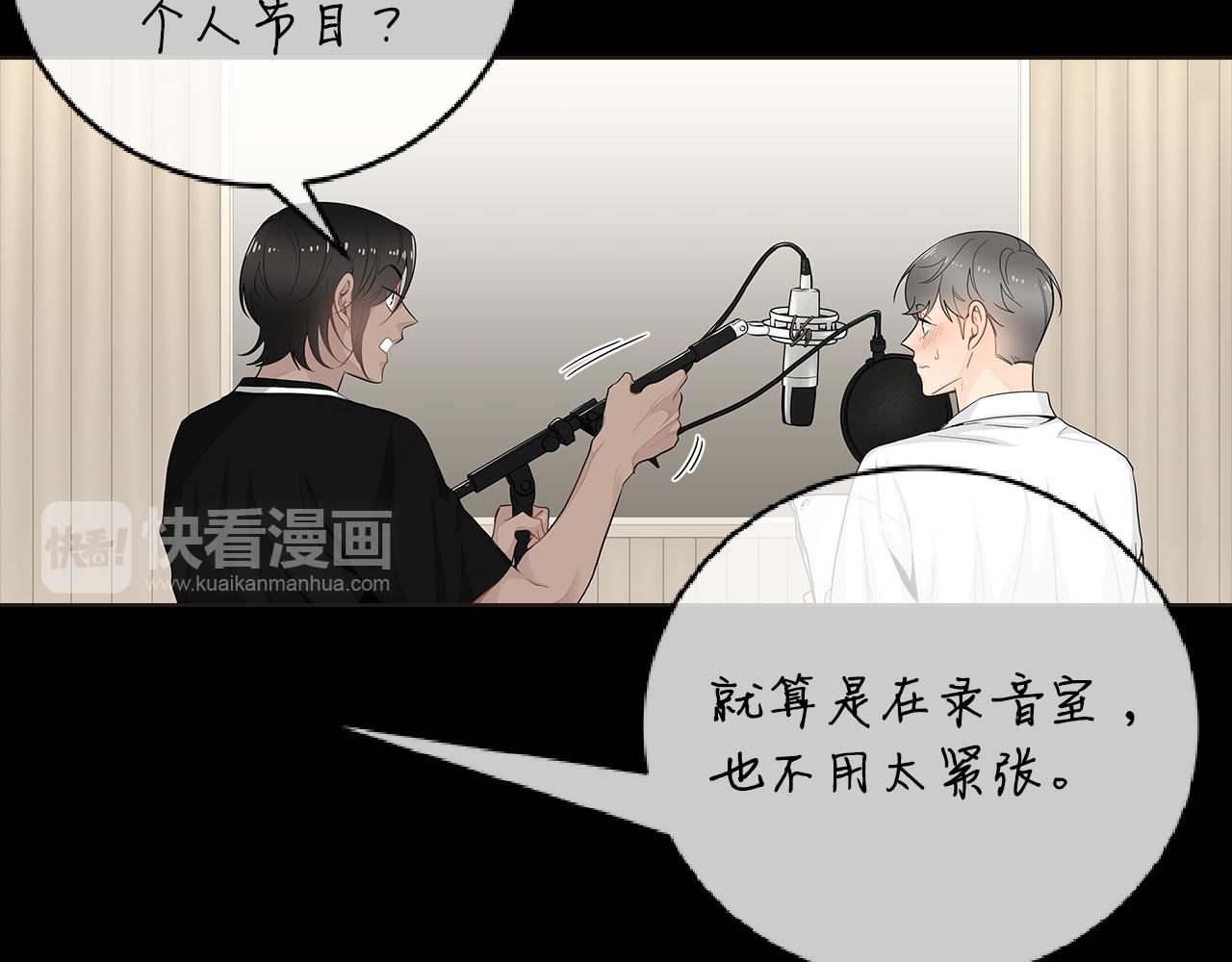 第39话 开始对他感兴趣40