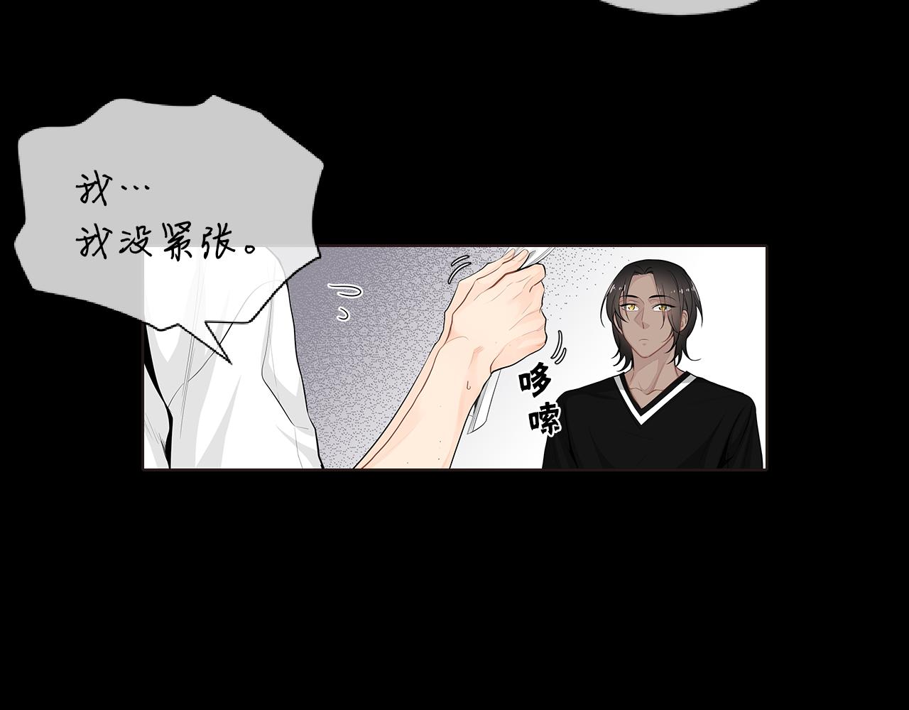 第39话 开始对他感兴趣41