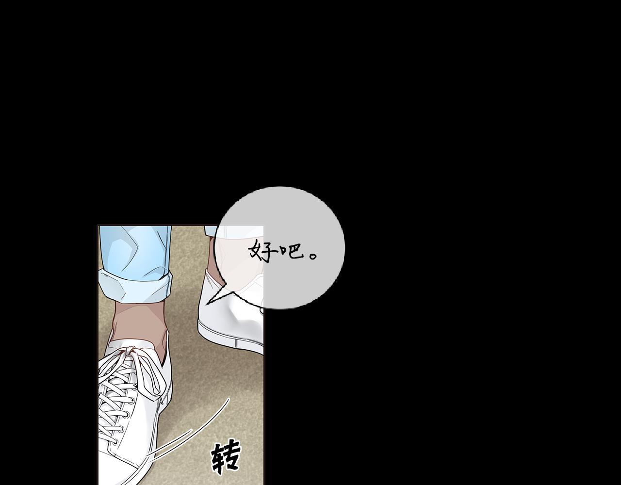 第39话 开始对他感兴趣42