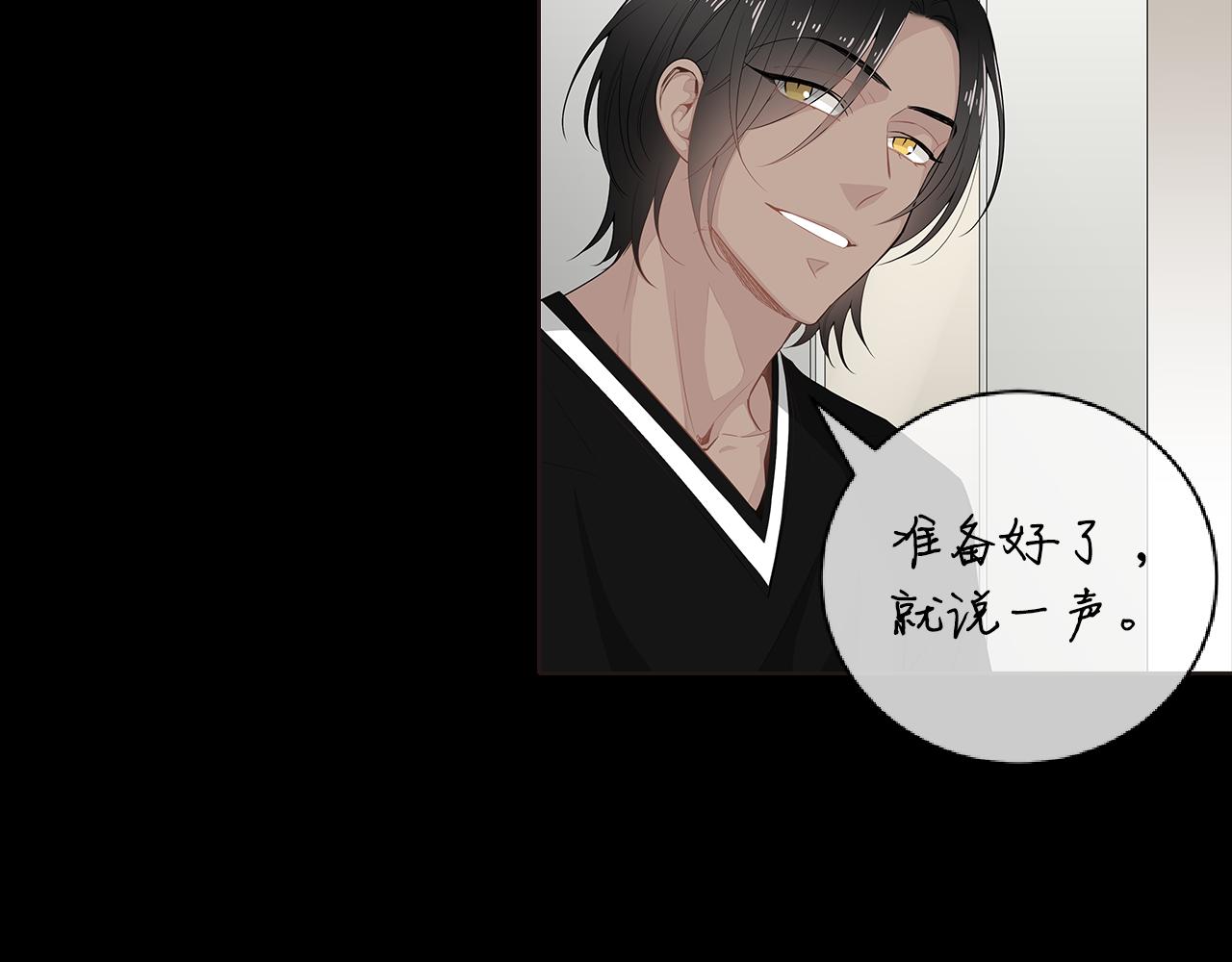 第39话 开始对他感兴趣44