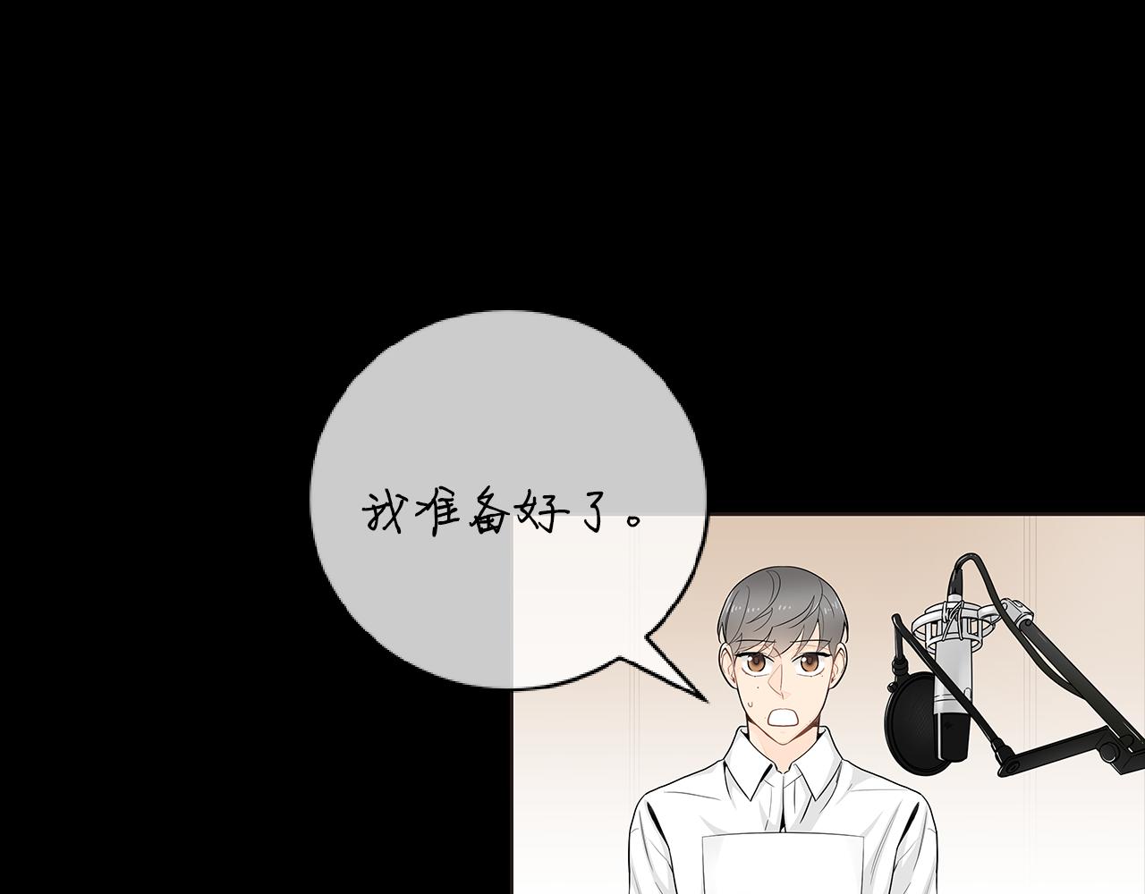 第39话 开始对他感兴趣51
