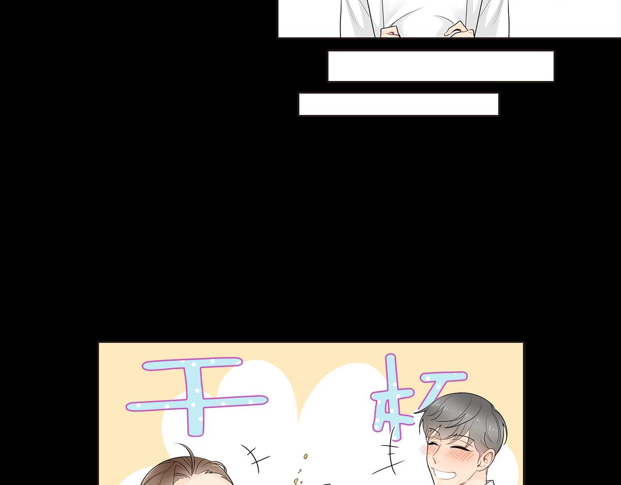 第39话 开始对他感兴趣52