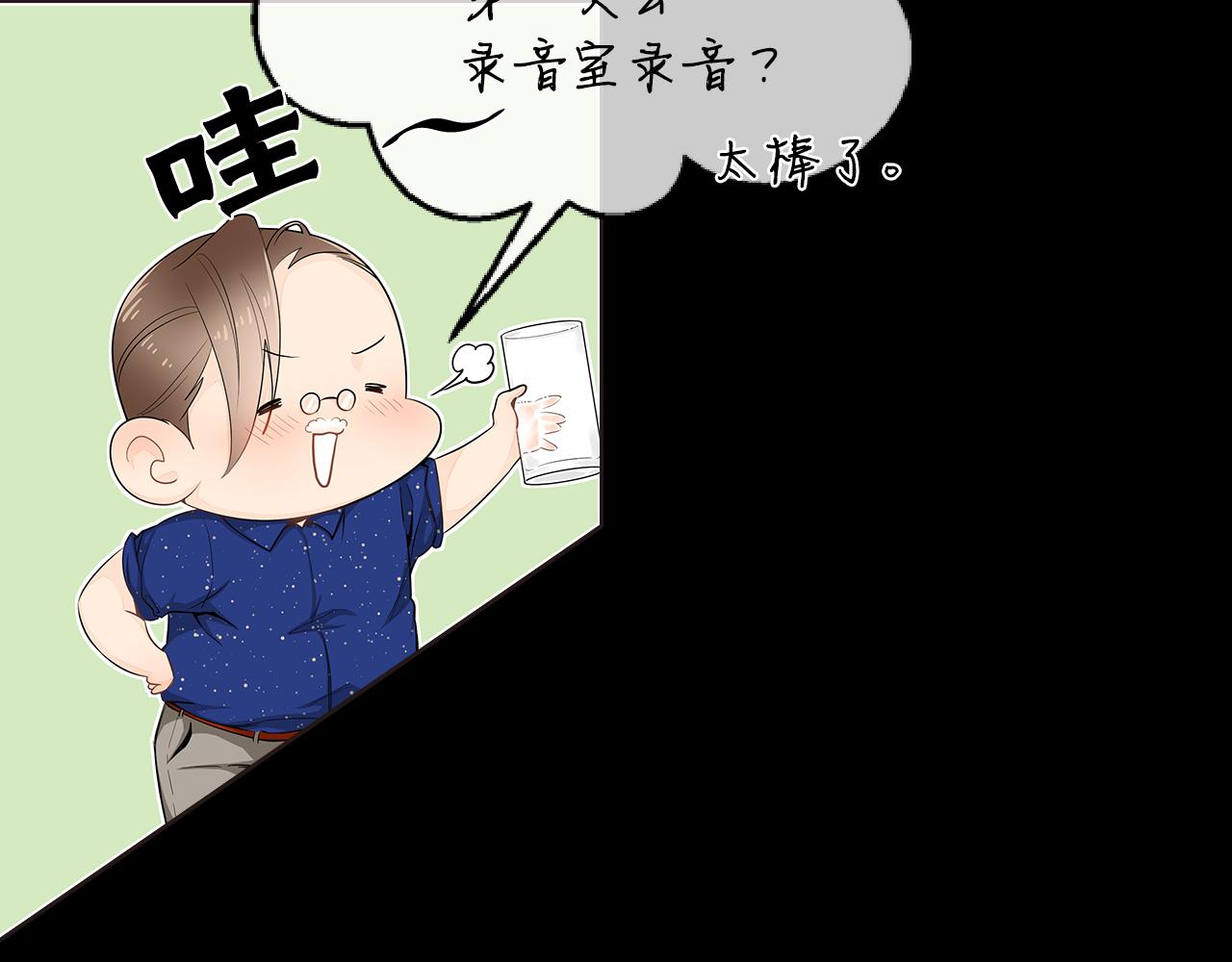 第39话 开始对他感兴趣54