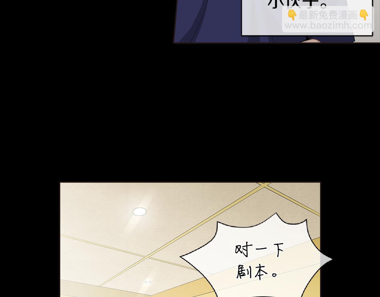 第39话 开始对他感兴趣6