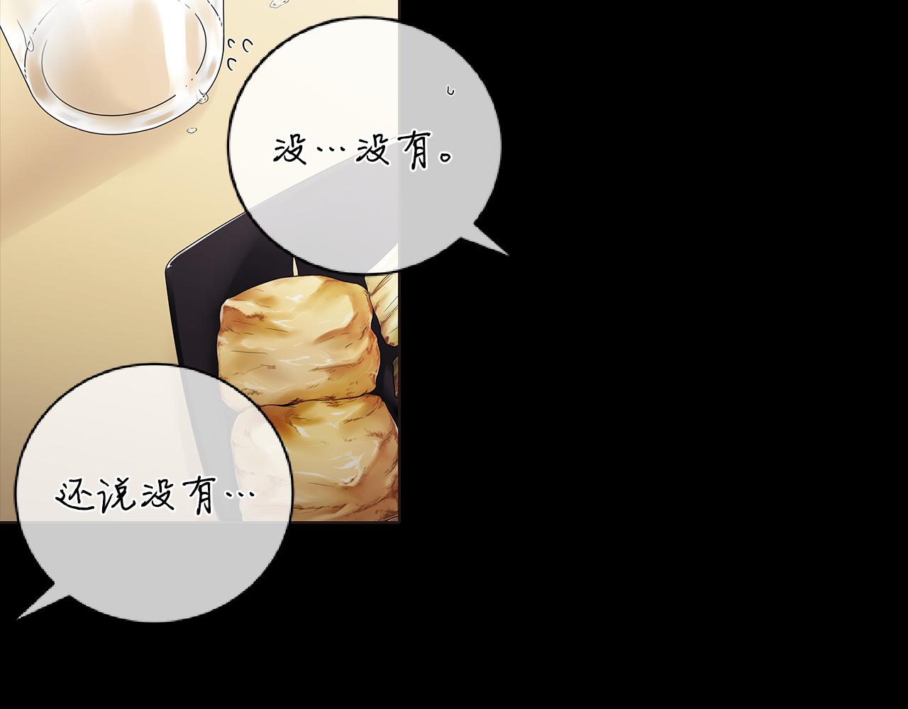 第39话 开始对他感兴趣66