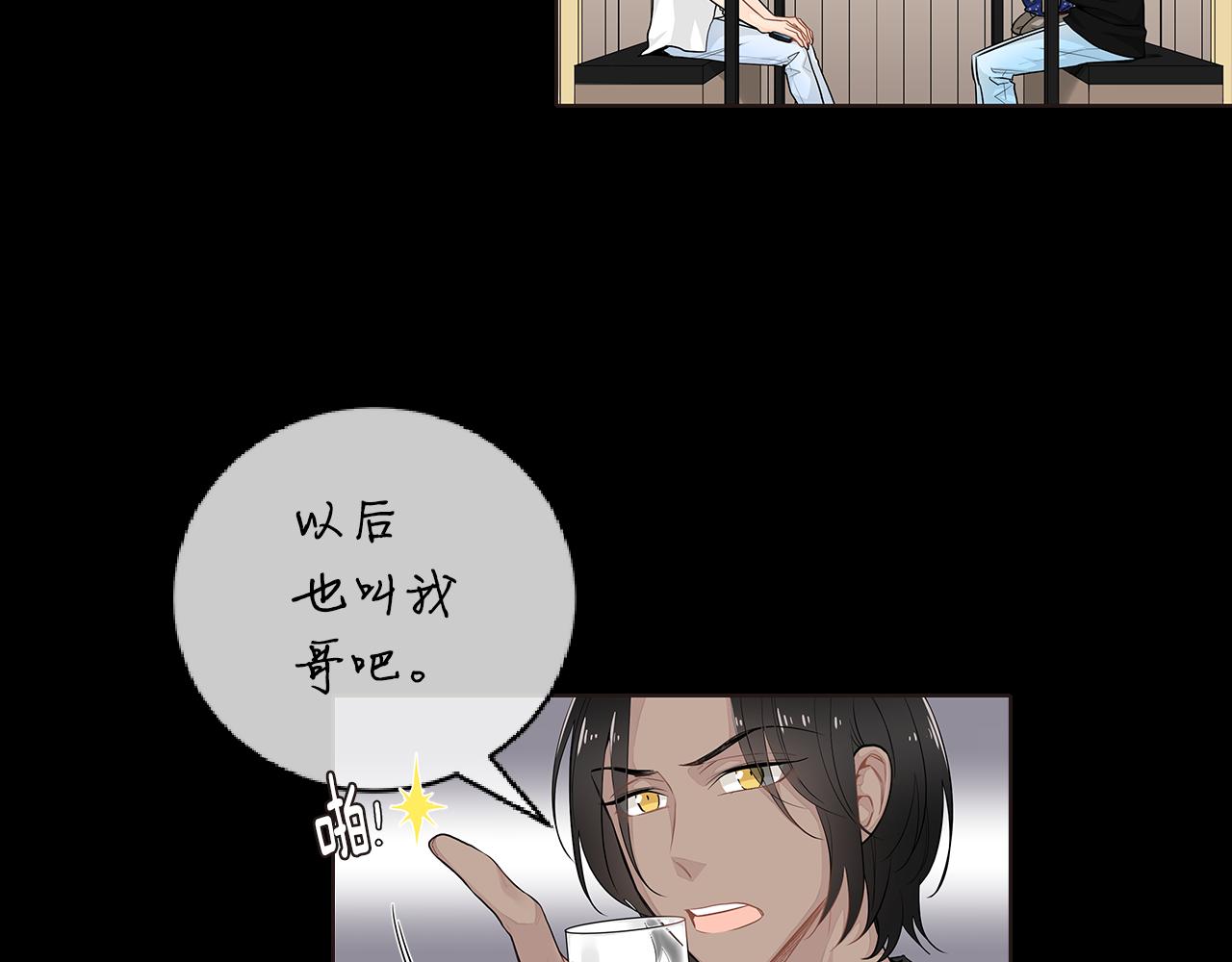 第39话 开始对他感兴趣68