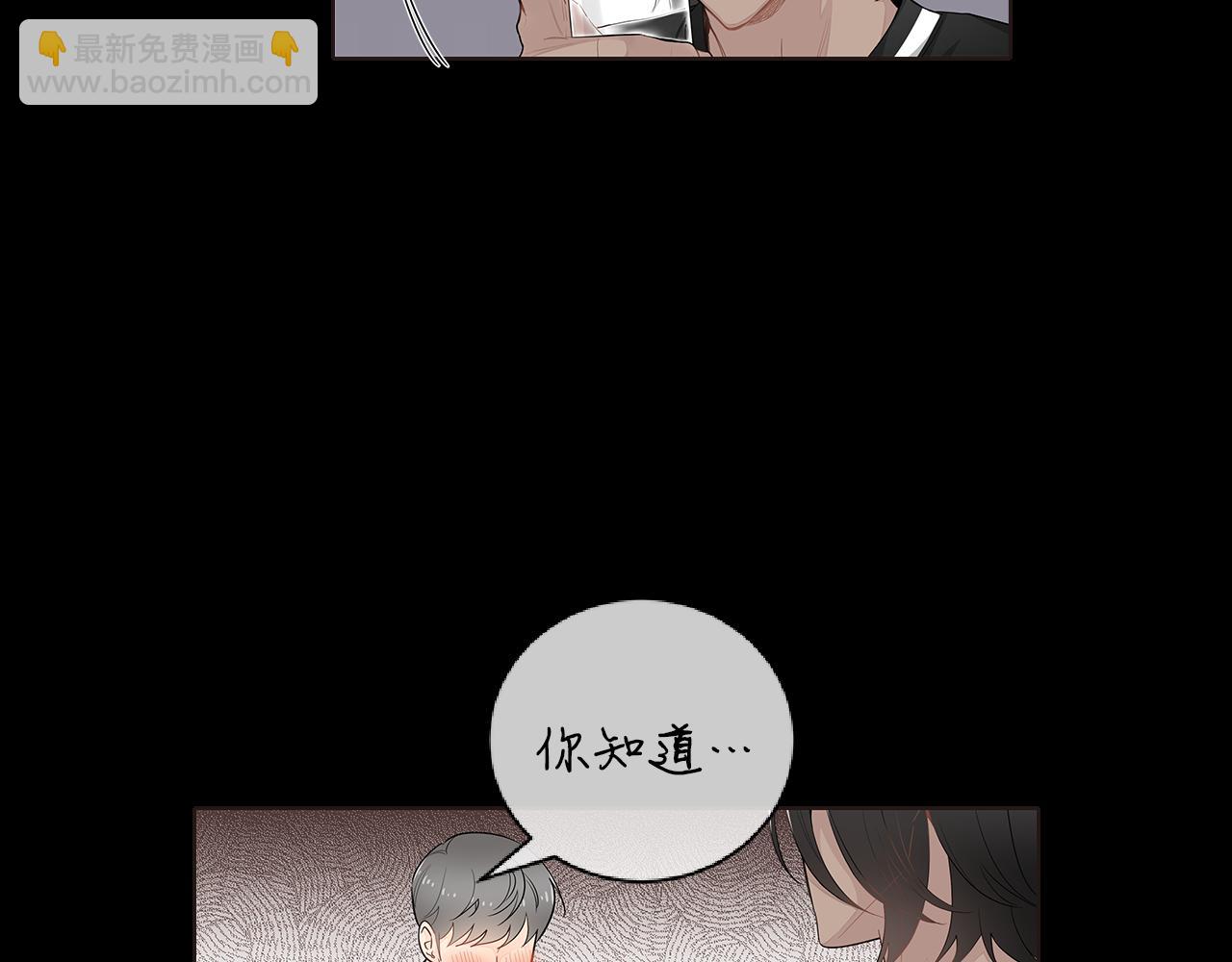 第39话 开始对他感兴趣69