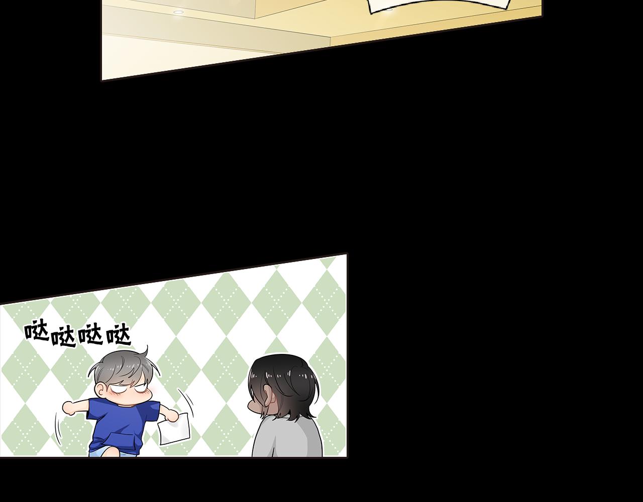 第39话 开始对他感兴趣7