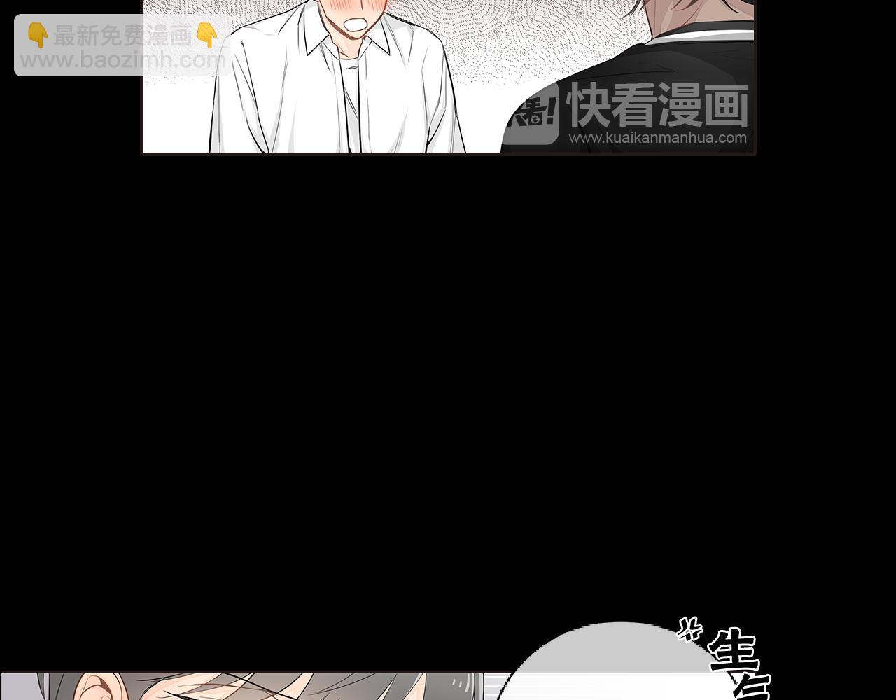 第39话 开始对他感兴趣70