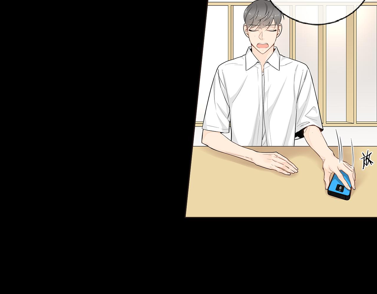 第39话 开始对他感兴趣74