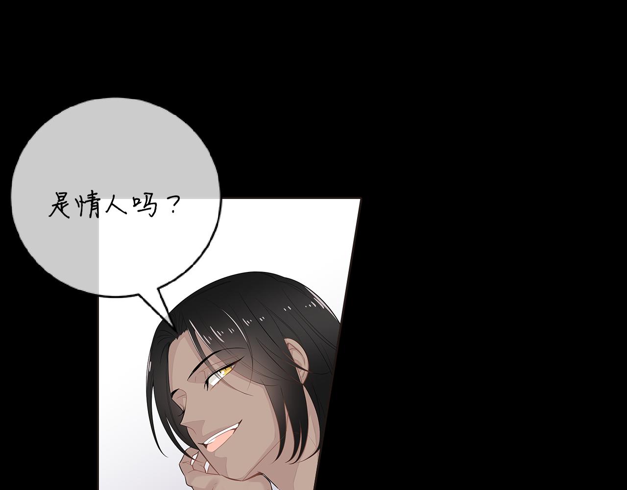 第39话 开始对他感兴趣75
