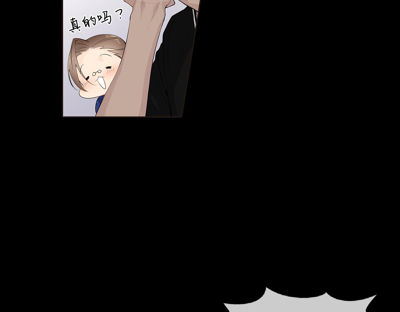 第39话 开始对他感兴趣76