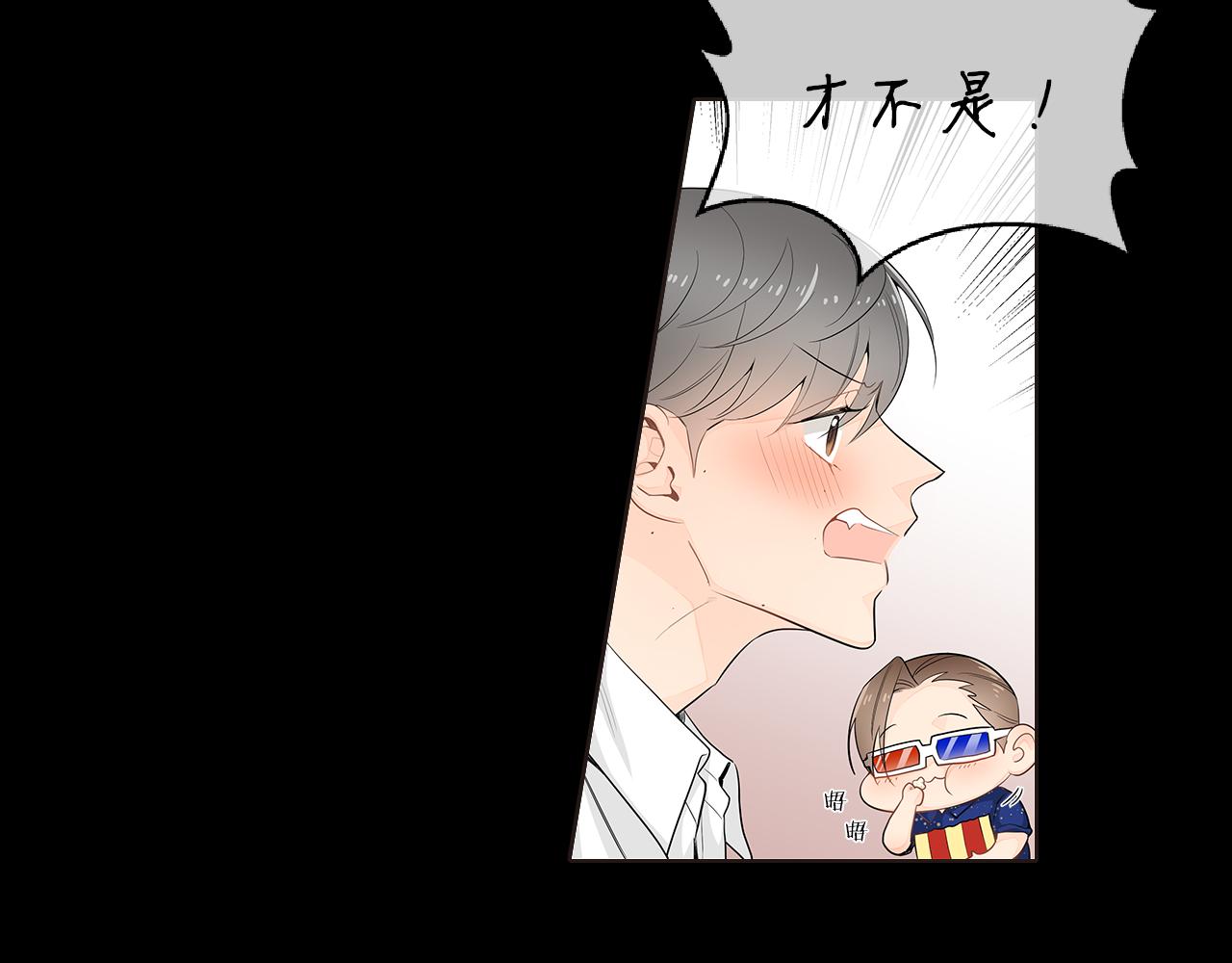 第39话 开始对他感兴趣77