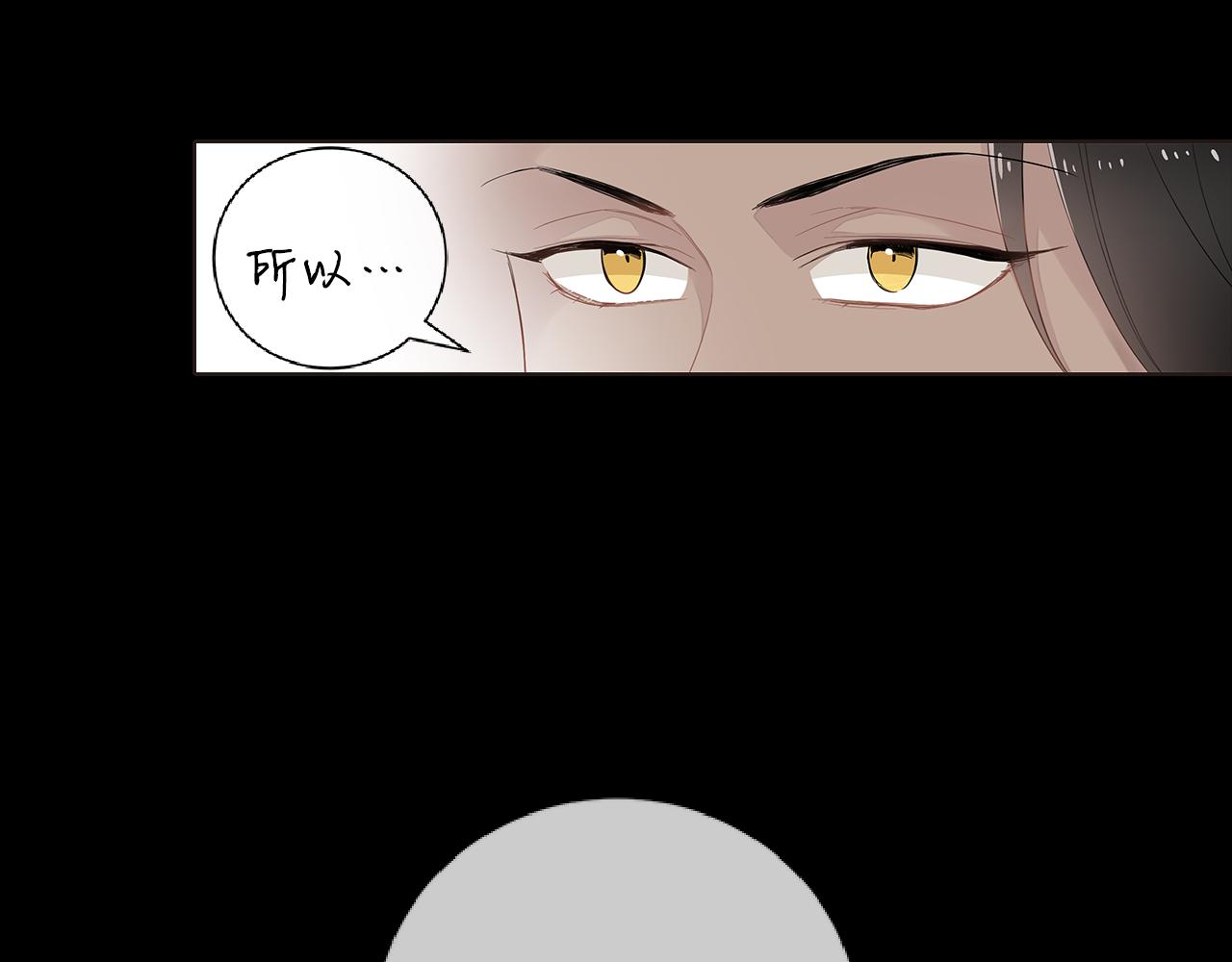 第39话 开始对他感兴趣83