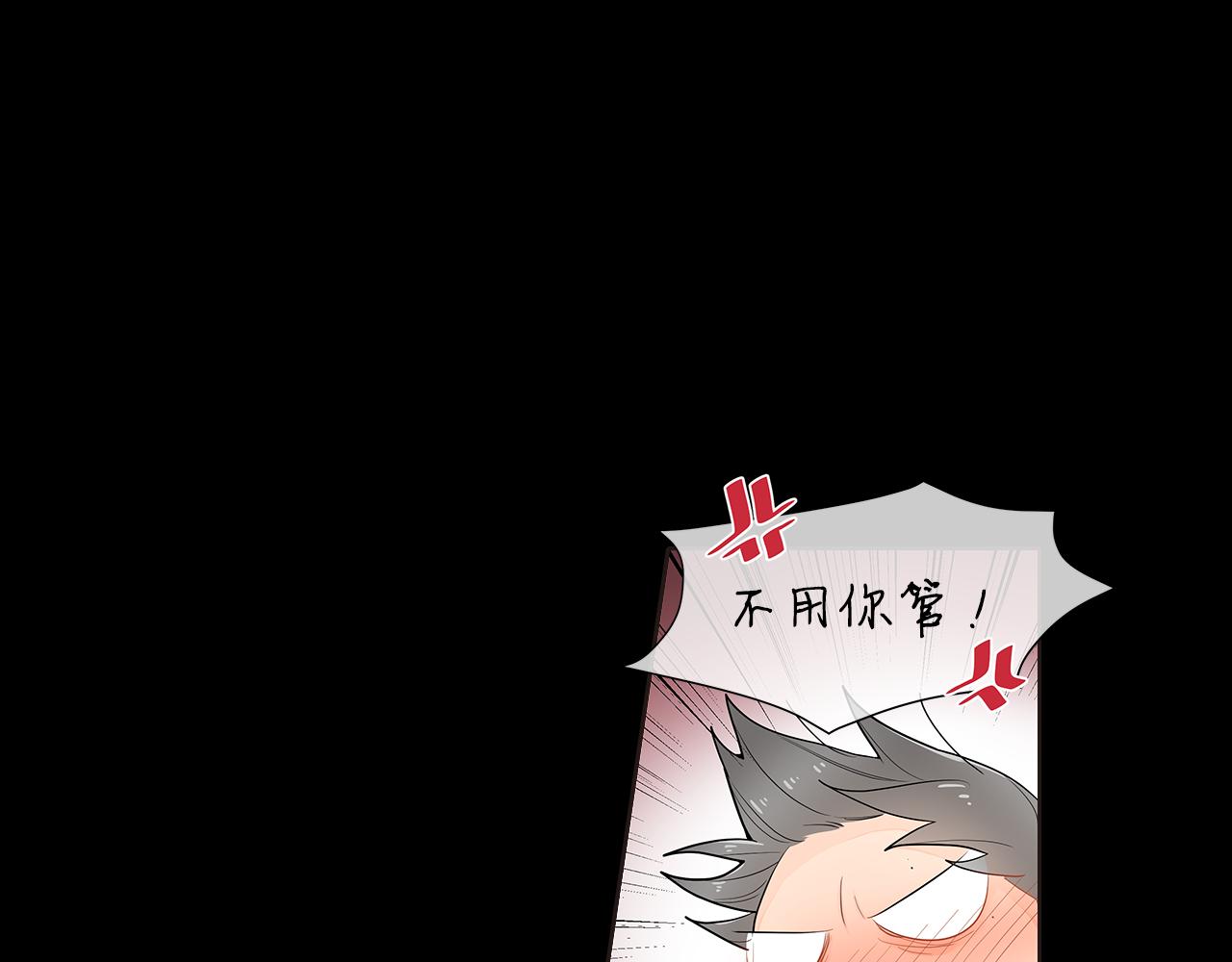 第39话 开始对他感兴趣85