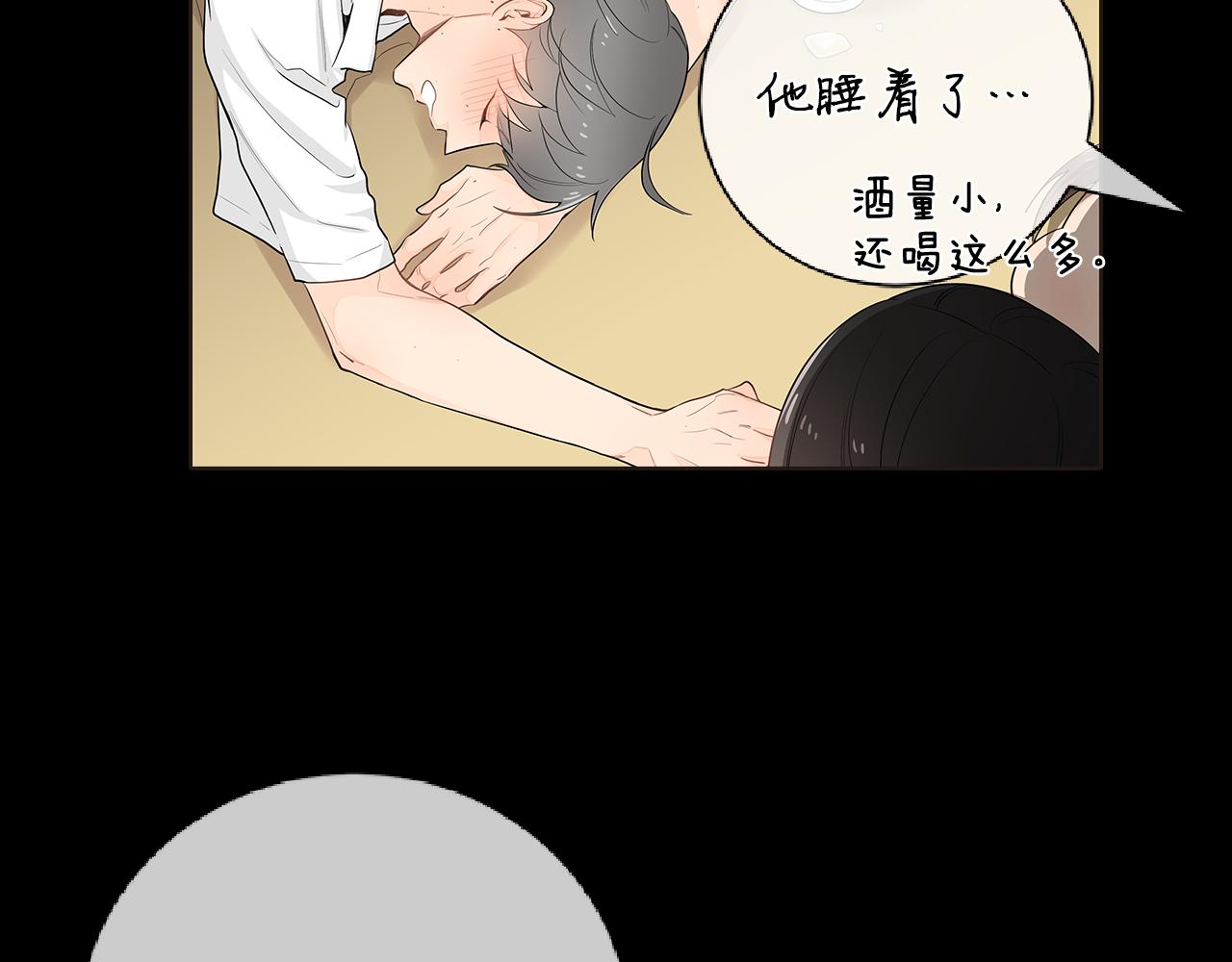 第39话 开始对他感兴趣88