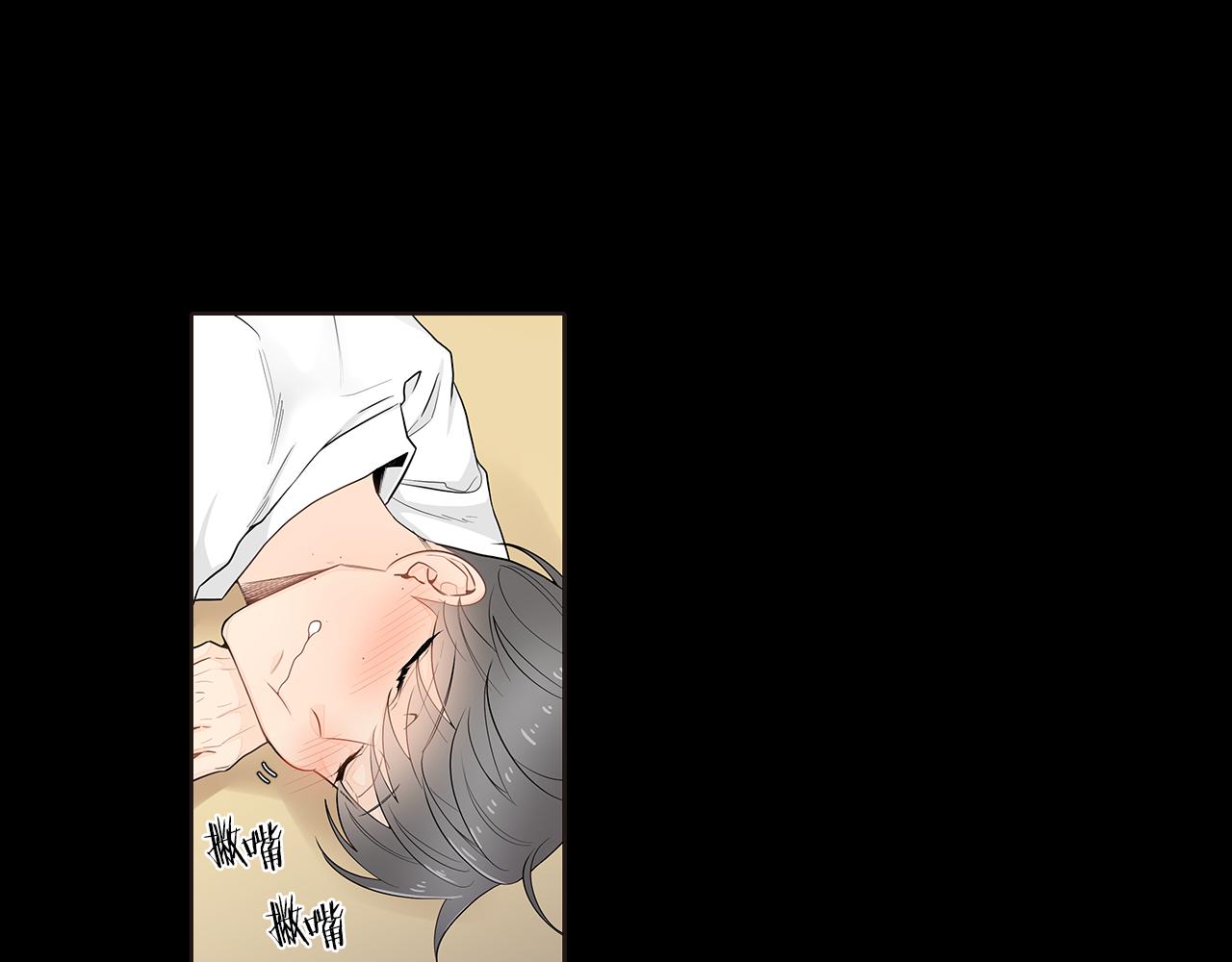 第39话 开始对他感兴趣90