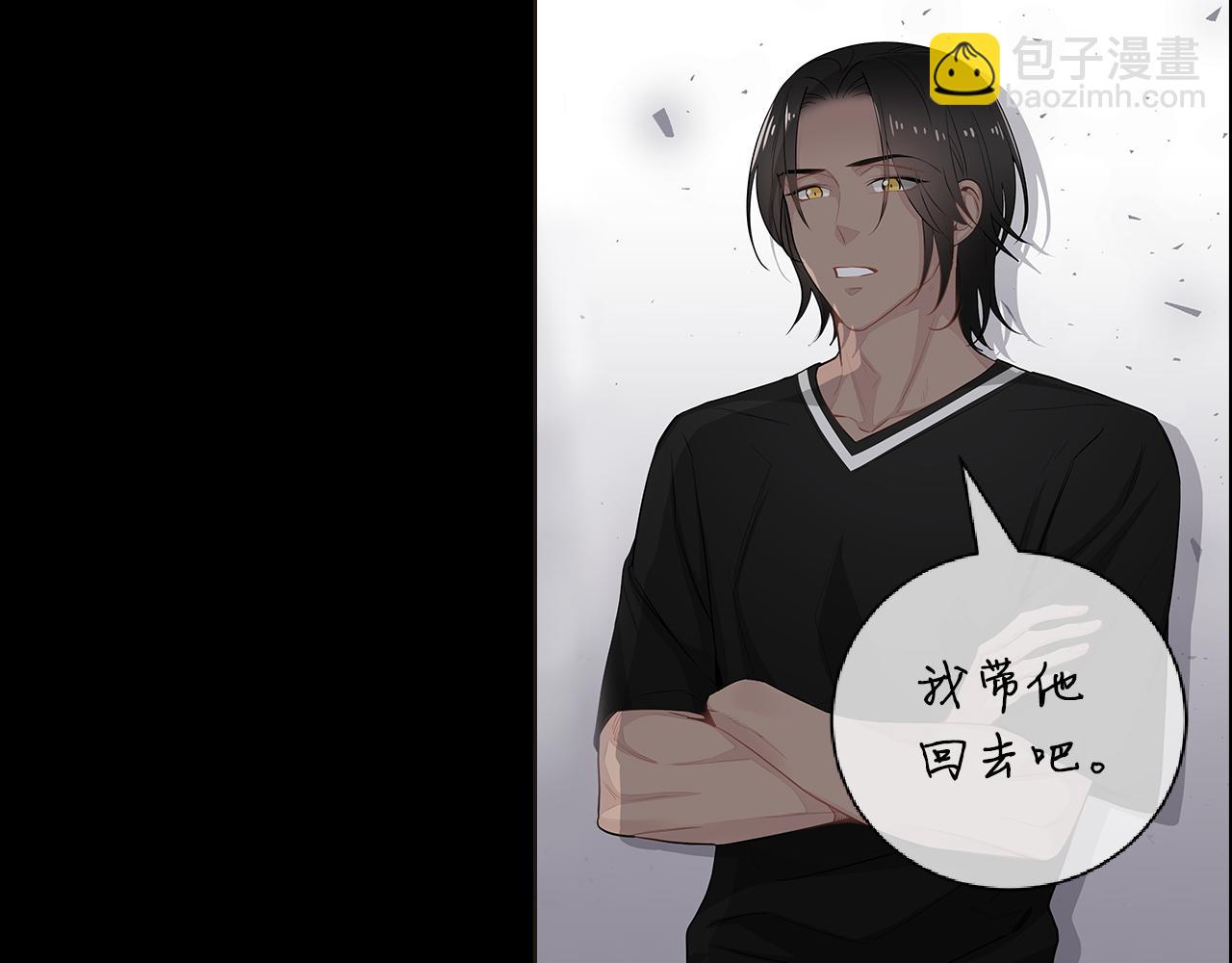 第39话 开始对他感兴趣92