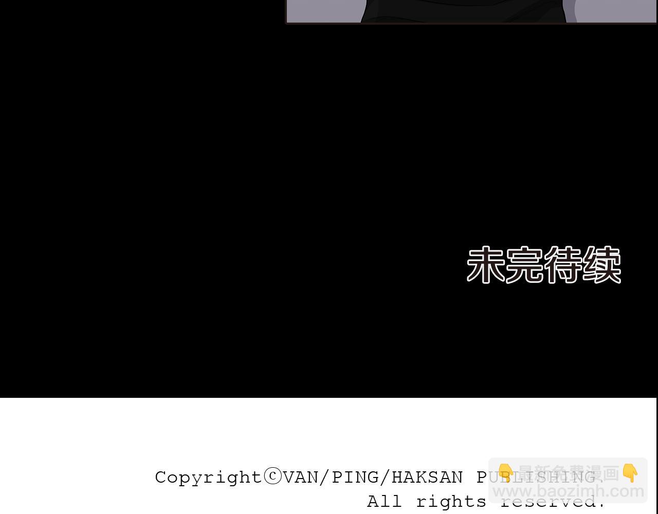 第39话 开始对他感兴趣93