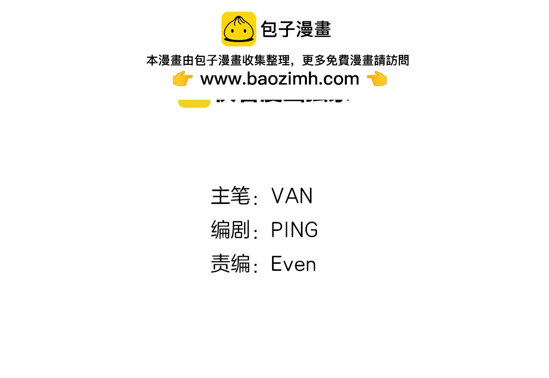 番外2 照顾孩子1