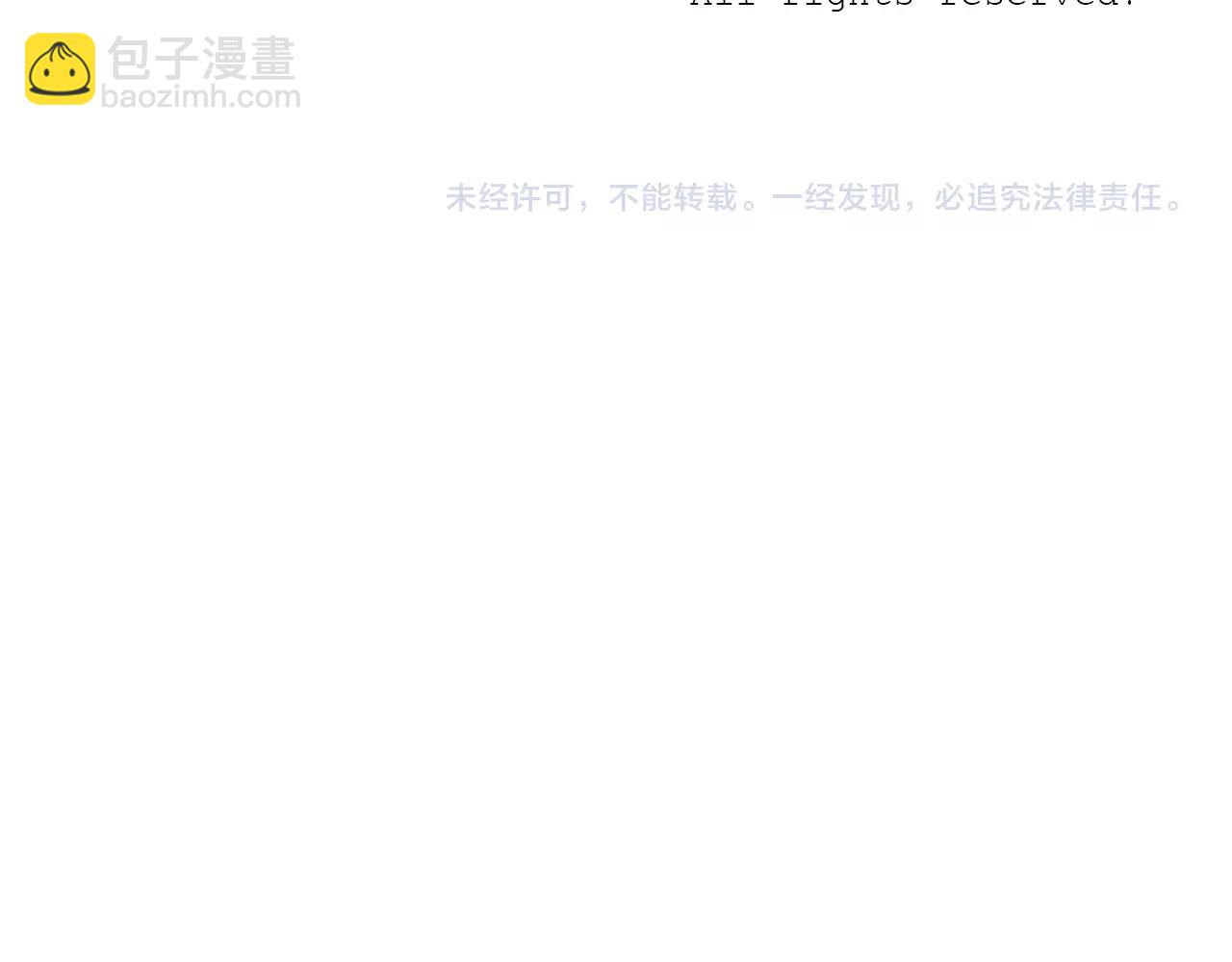 番外2 照顾孩子101