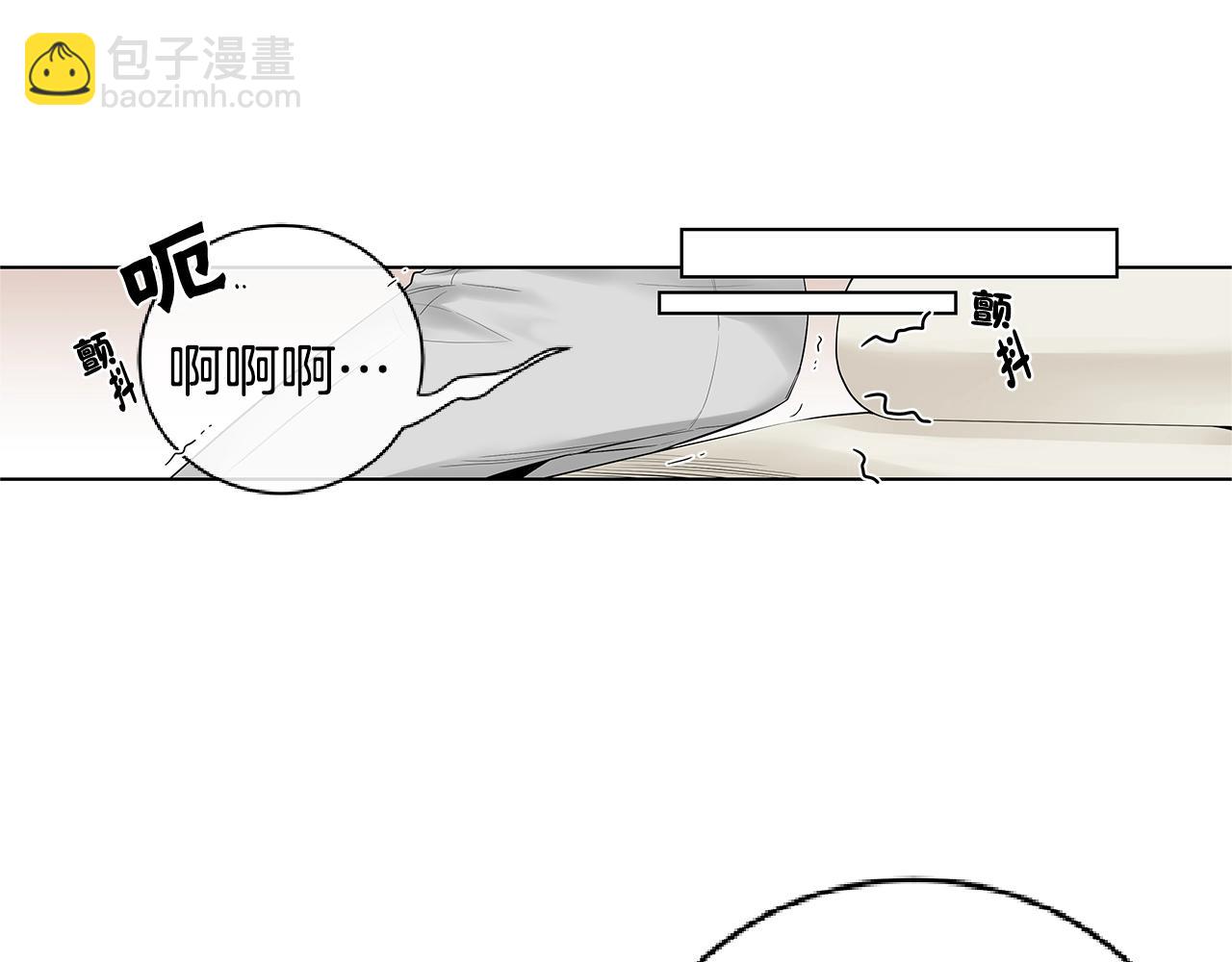 番外2 照顾孩子12