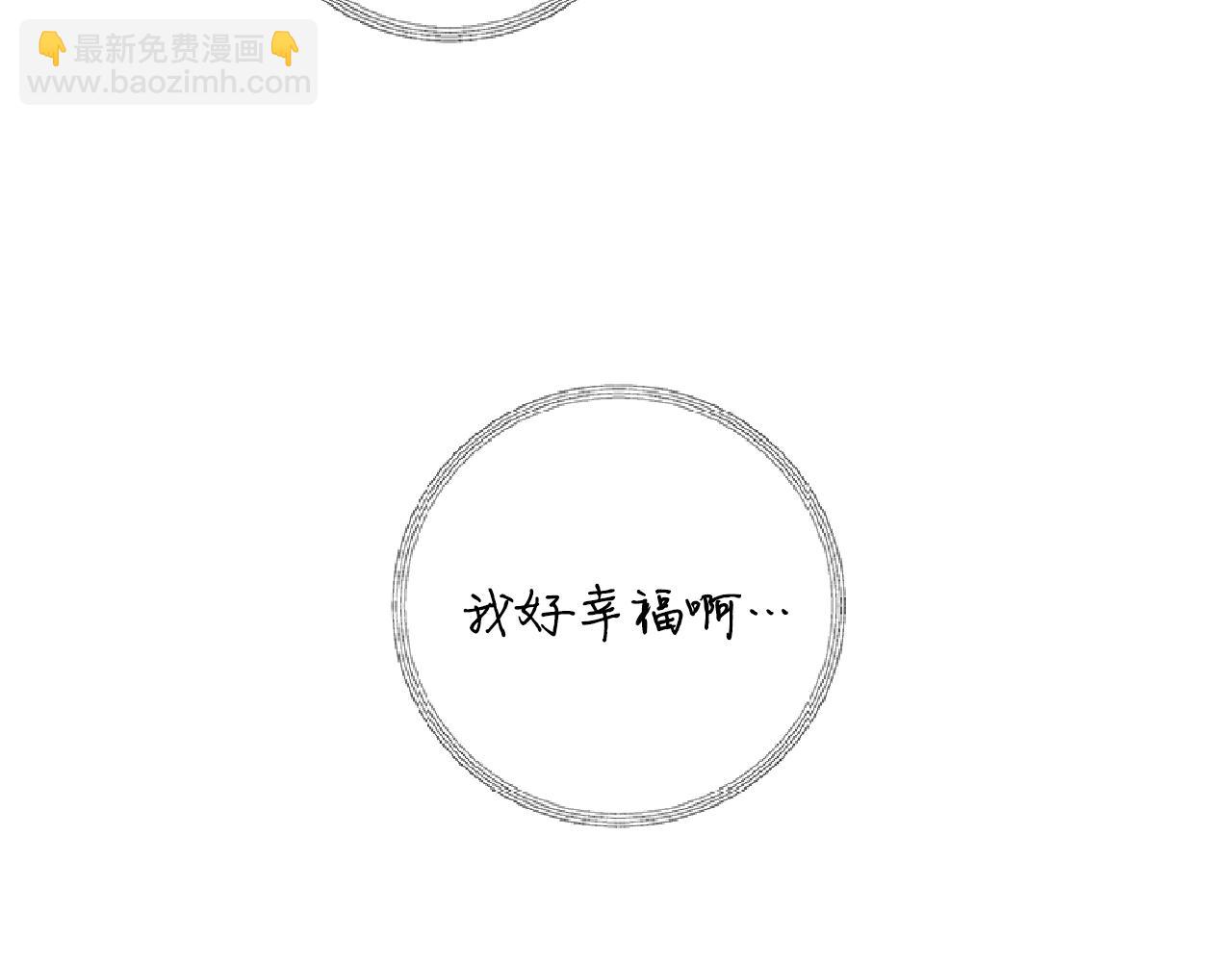 番外2 照顾孩子18