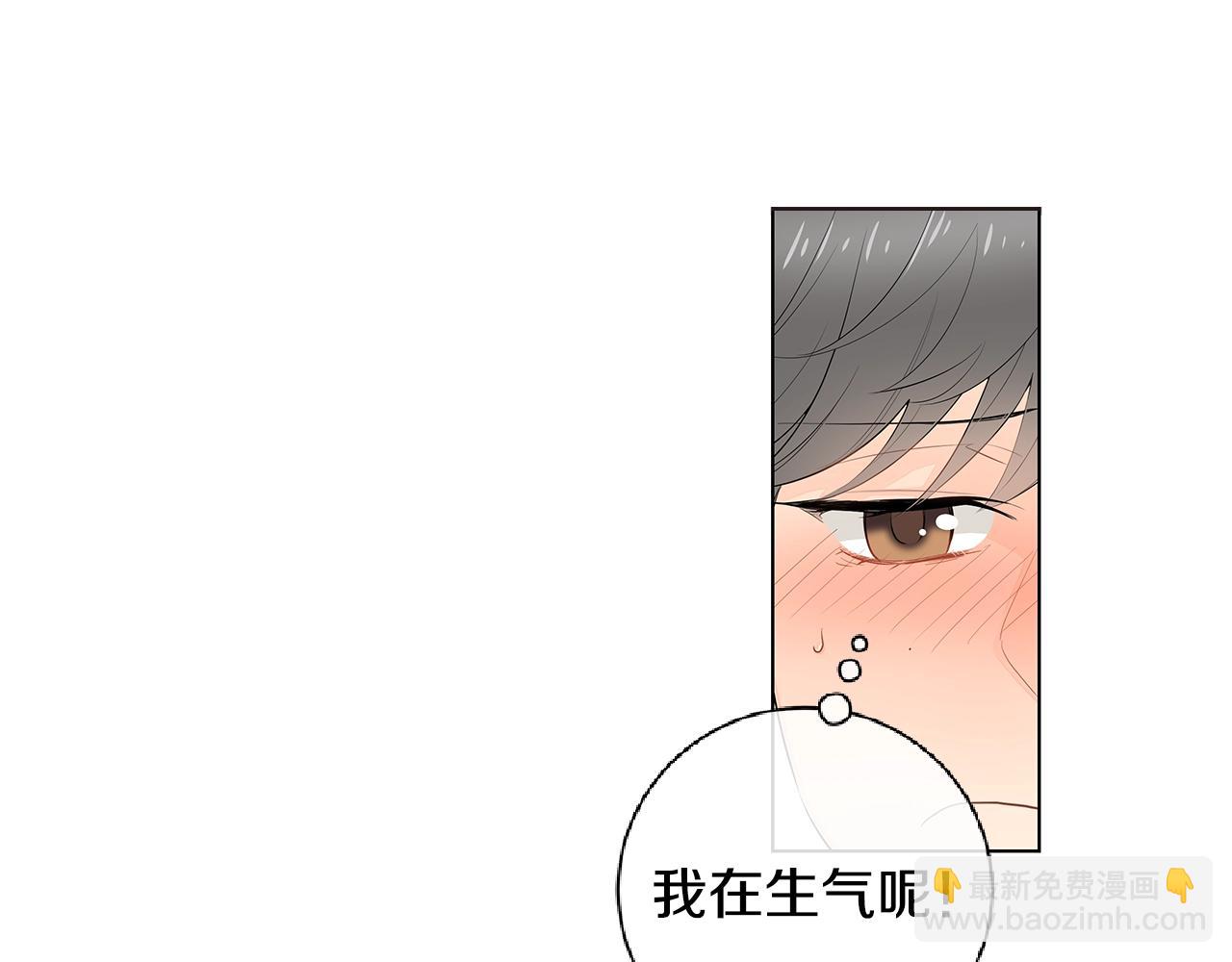 番外2 照顾孩子26
