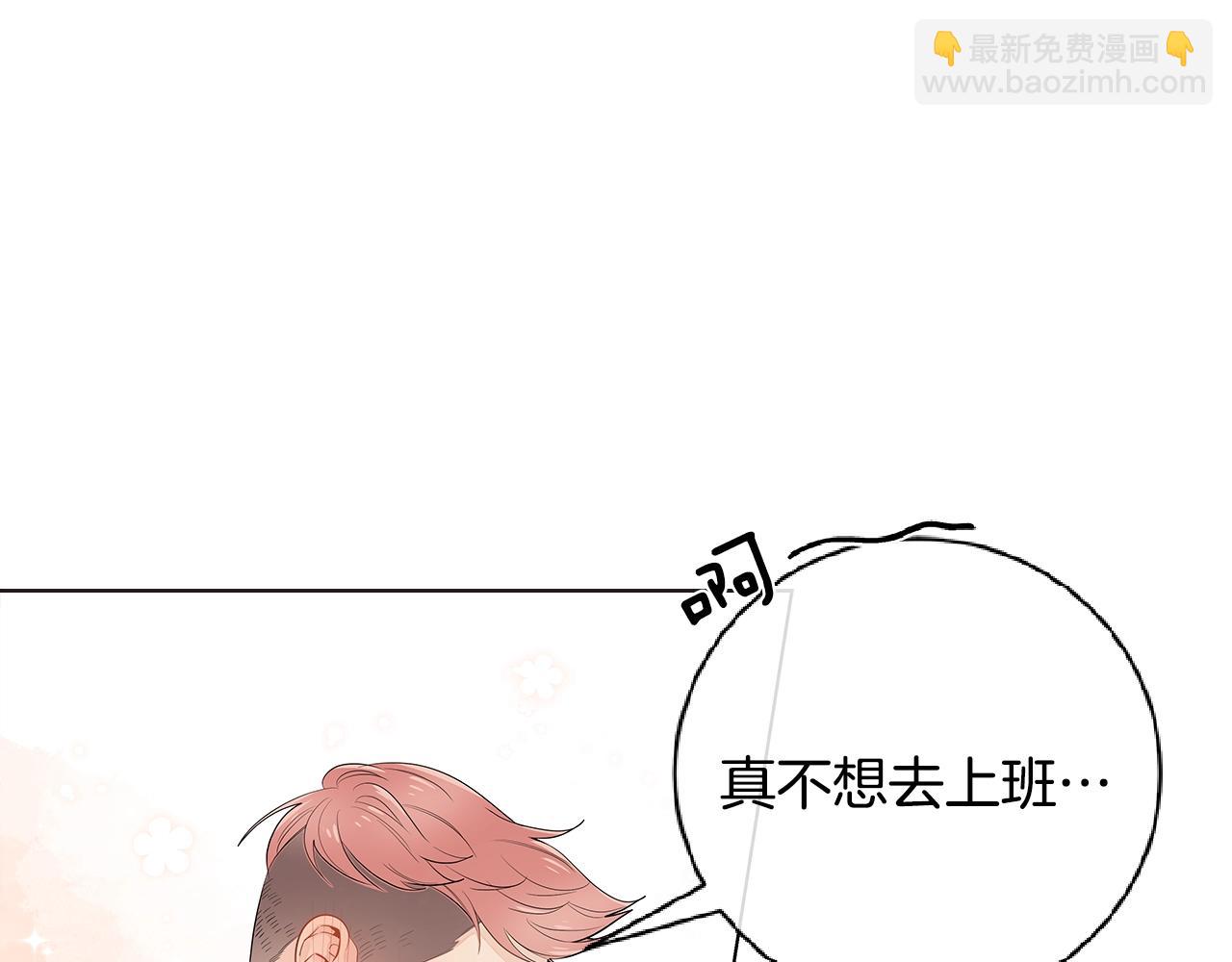 番外2 照顾孩子31