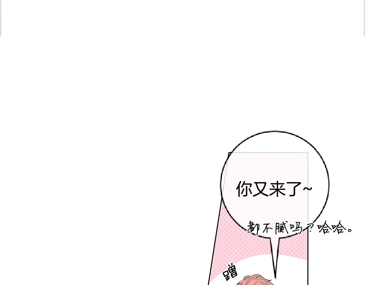番外2 照顾孩子33