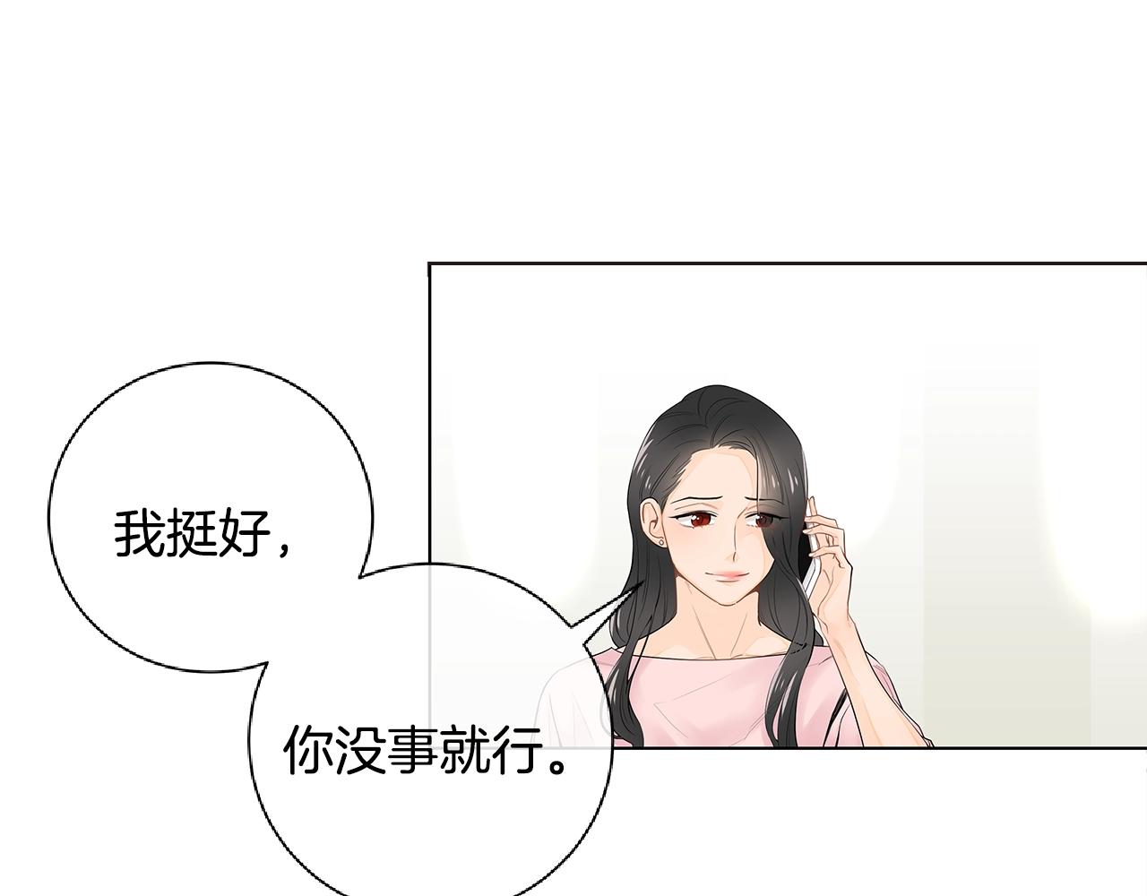 番外2 照顾孩子42