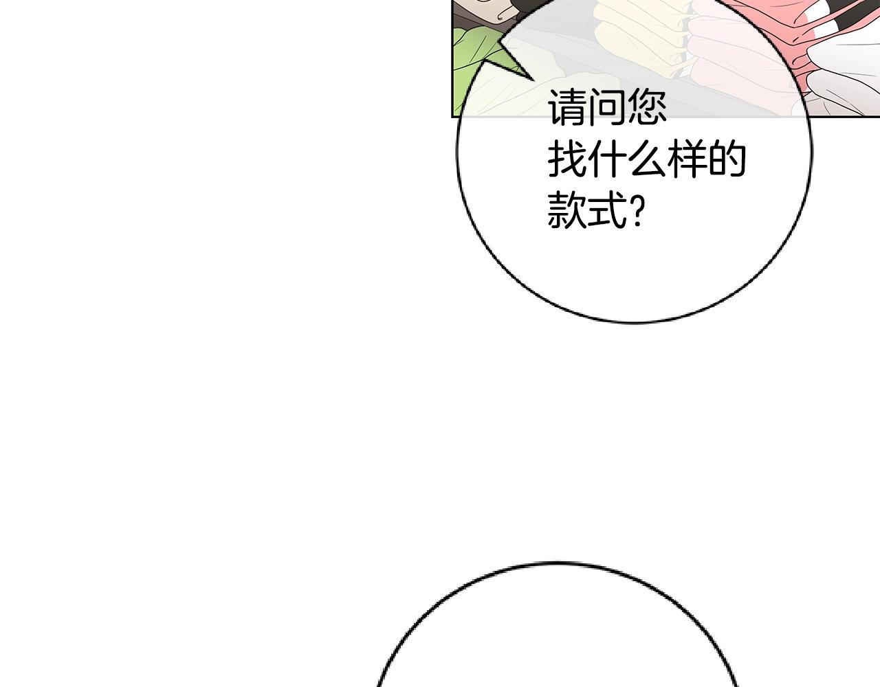 番外2 照顾孩子57