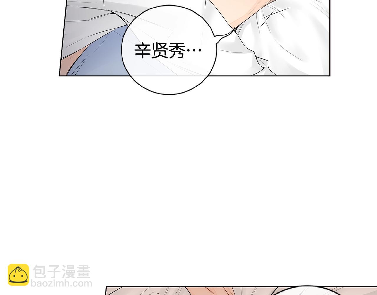 番外2 照顾孩子7
