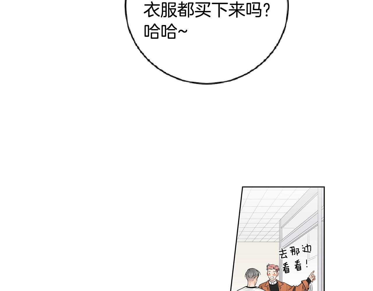 番外2 照顾孩子72