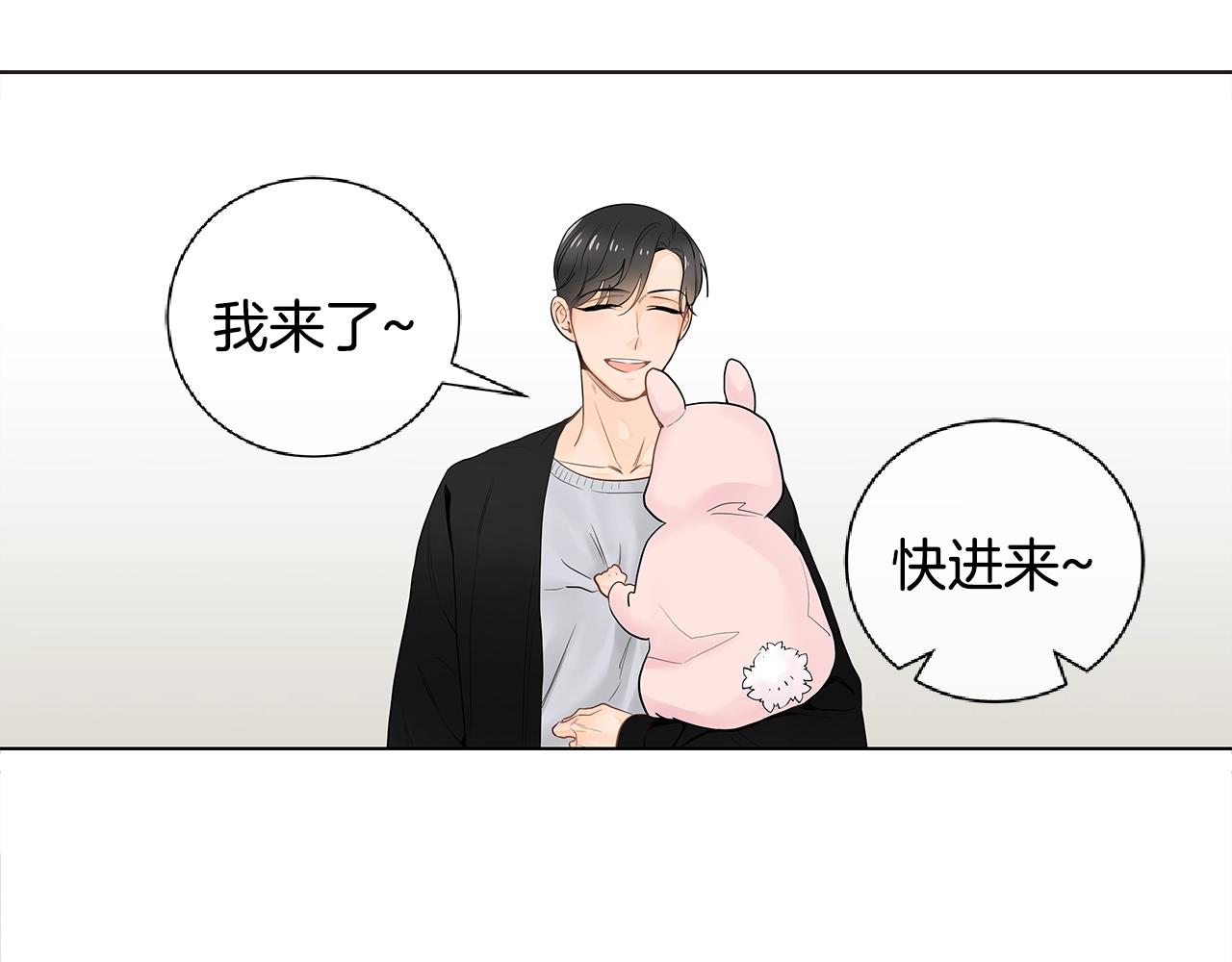 番外2 照顾孩子75