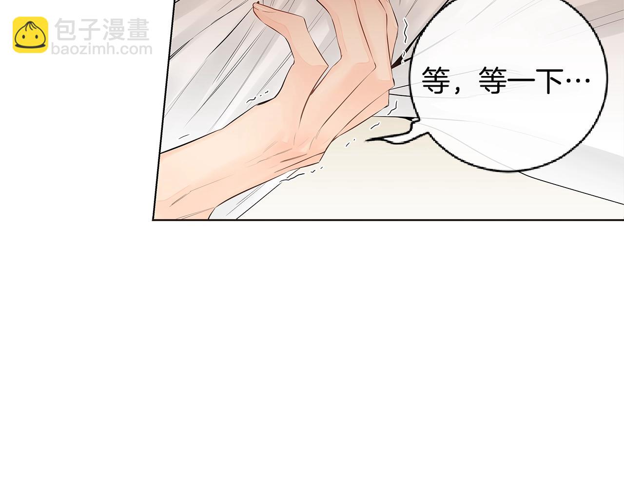 番外2 照顾孩子8