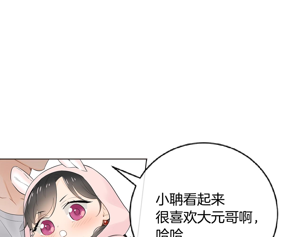 番外2 照顾孩子88