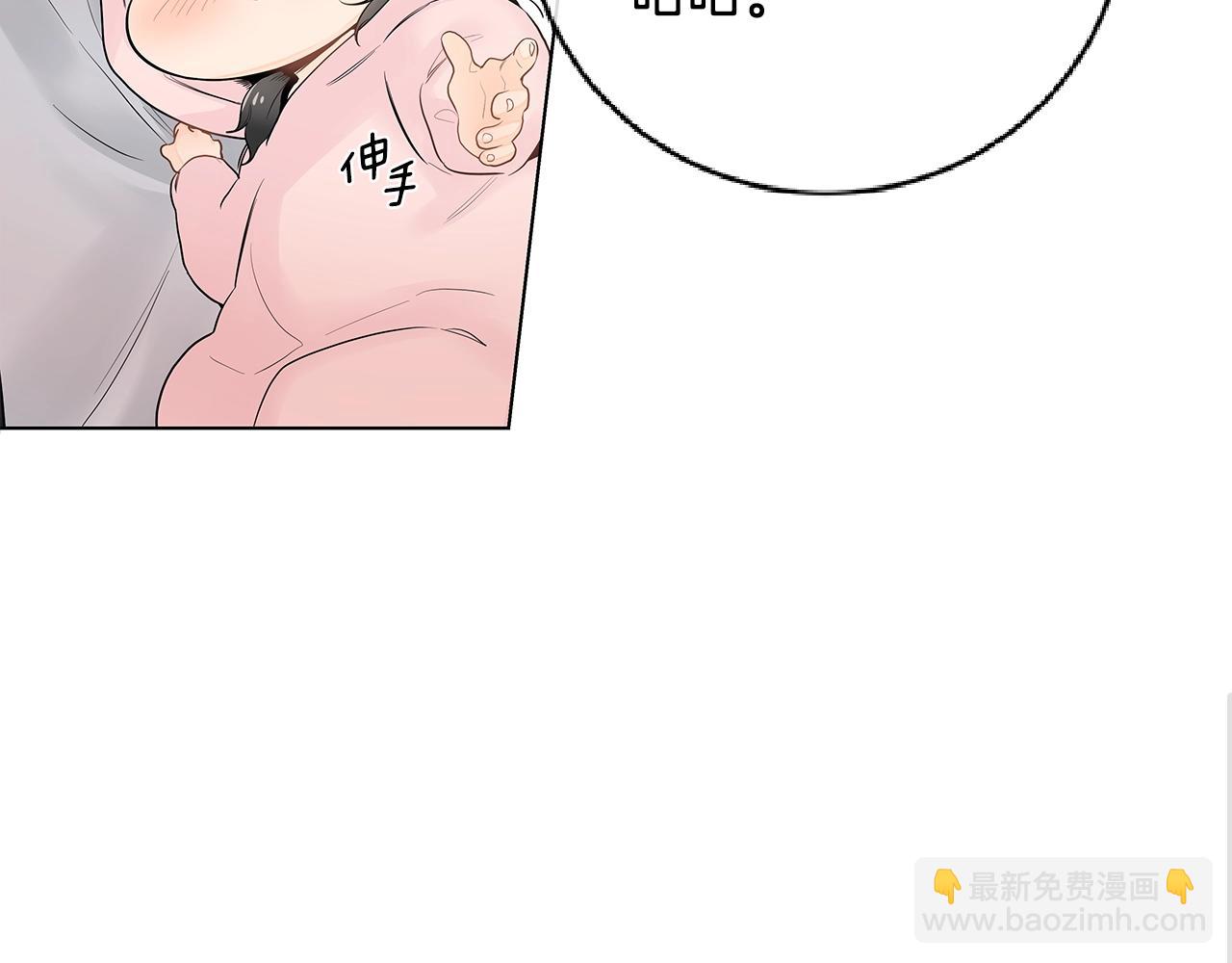番外2 照顾孩子89