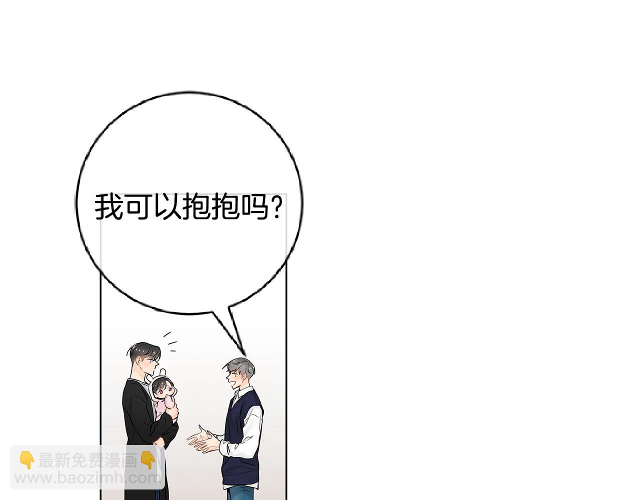 番外2 照顾孩子91