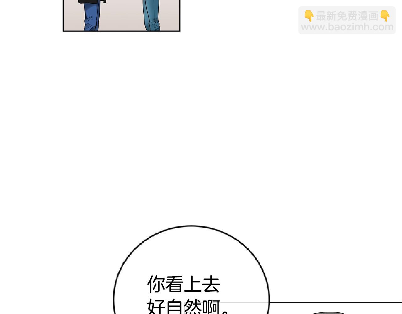番外2 照顾孩子92
