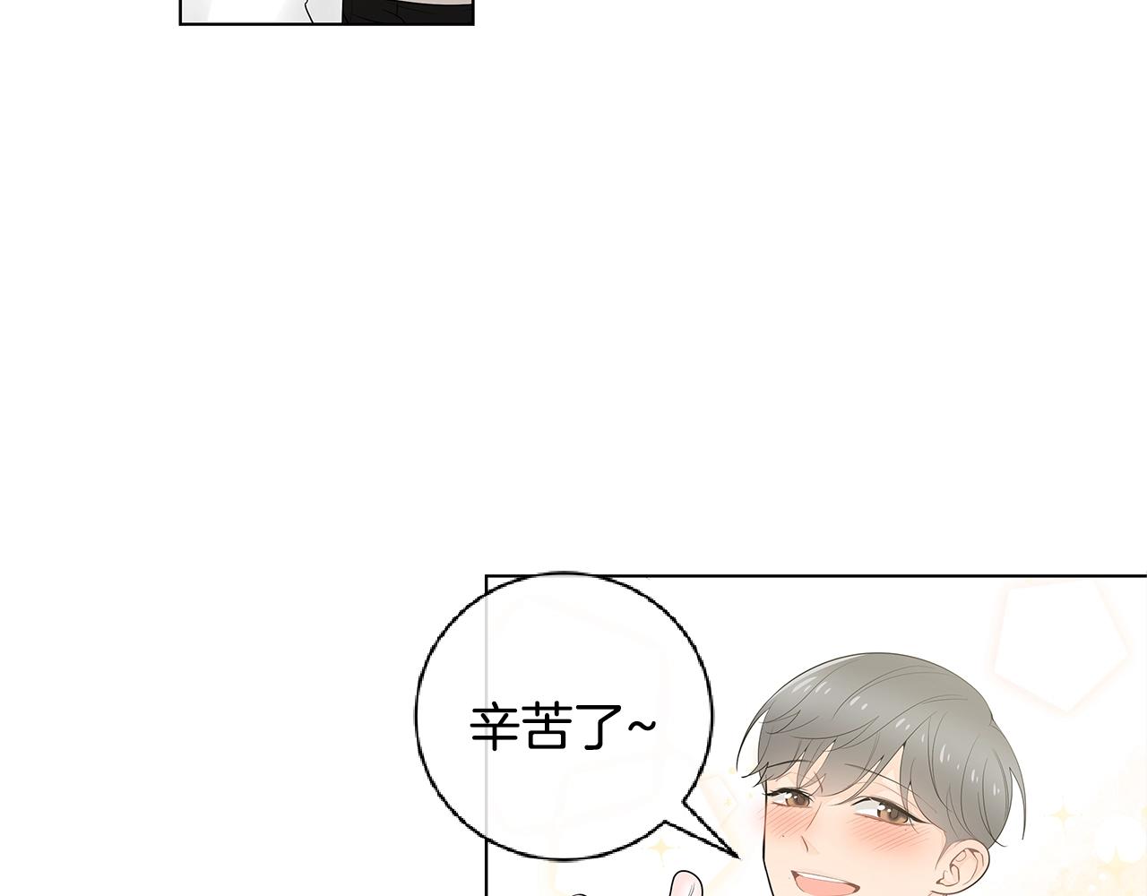 番外2 照顾孩子98