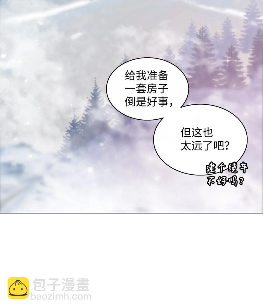 01 猎魔团1