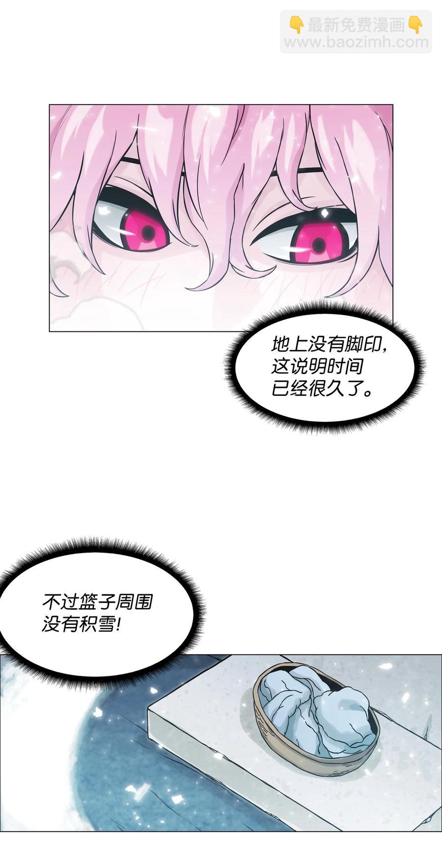 01 猎魔团10