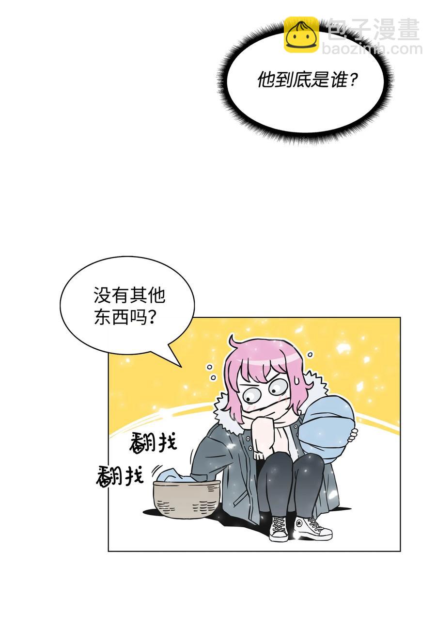 01 猎魔团11
