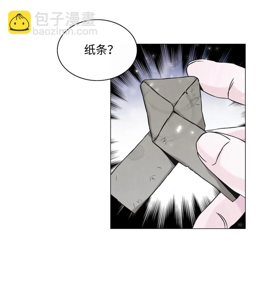 01 猎魔团13