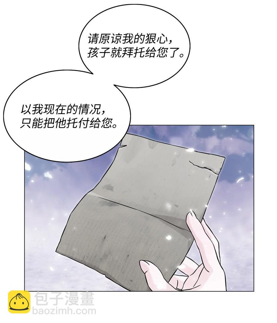 01 猎魔团14