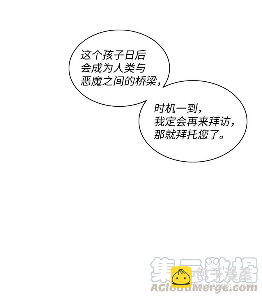 01 猎魔团15